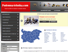 Tablet Screenshot of podemna-tehnika.com